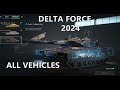 [Delta Force 2024] All Army Vehicles Showcase