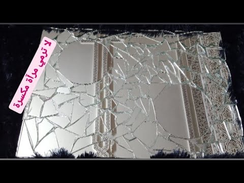 فيديو: البشائر الشعبية: مرآة انكسرت