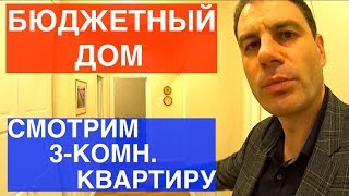 КВАРТИРА В СОЧИ С РЕМОНТОМ | КВАРТИРУ В СОЧИ КУПИТЬ | КУПИТЬ КВАРТИРУ В СОЧИ НЕДОРОГО | КВАРТИРЫ КВАРТИРА В СОЧИ С РЕМОНТОМ | КВАРТИРУ В СОЧИ КУПИТЬ | КУПИТЬ КВАРТИРУ В СОЧИ НЕДОРОГО | КВАРТИРЫ