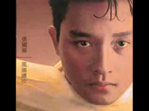 風繼續吹 (Fung Gai Juk Chui - Wind Continues To Blow) - Leslie Cheung Kwok Wing (張國榮)