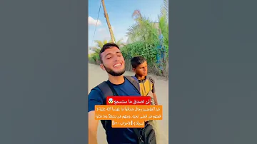 لن تصدق ما ستسمع خليفةأبوقينص Sdhbsawty محمودأبوحاتم دويتو Shortvideo Voiceeffects 