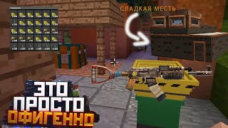 МЕСТЬ ИГРОКУ ДЛИНОЮ В ВАЙП |RUSTEX REMAKE|RUST|