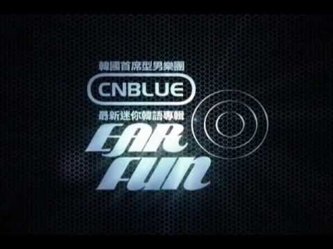 CNBLUE《EAR FUN》台灣獨占豪華限定盤5/4正式發行 CNBLUE篇預告