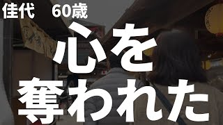 【シニア夫婦】その女、誰？　耳を疑う寝言