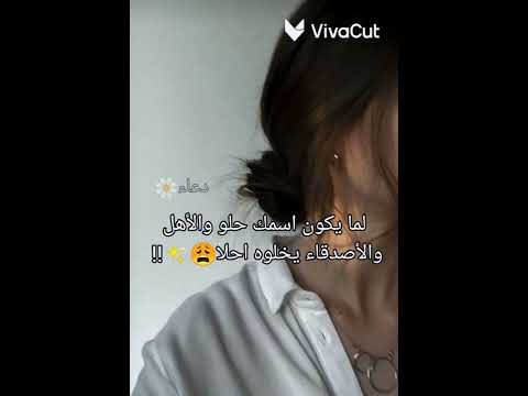 تصميم ع اسم دعاء حسب الطلب