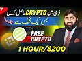 Make free dollars from binance rez token binance launchpool meet mughals