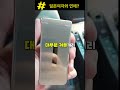 한국남자와 연애하는 일본여자가 당황하는 이유
