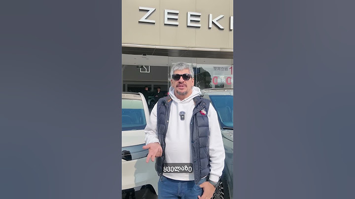 🔥 აი ისიც,  პირველი კადრები იმ ვიდეოდან, რომელიც არ უნდა გამოტოვო!