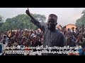 داعية افريقيا وليد عبد الحافظ يونس برفقة المفارز الدعوية في غابات أفريقيا داعية افريقيا وليد عبد الحافظ يونس برفقة المفارز الدعوية في غابات أفريقيا