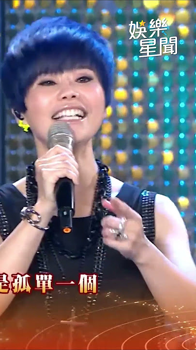 詹雅雯「媽媽請你也保重」真情流露 演繹經典曲目感動全場#shorts|三立娛樂星聞