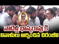 Megastar Chiranjeevi Condolence To Ex Cm Nadella Bhaskar Rao | Chiranjeevi | SumanTV Sai