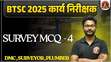 BTSC WORK INSPECTOR CLASS I BTSC WORK INSPECTOR VACANCY 2025 I BTSC WORK INSPECTOR PYP QUESTION