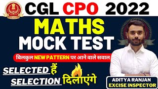 🔴 CGL CPO 2022 || Mock Test || 50 दिन 50 मैराथन || Maths By Aditya Ranjan Sir #ssc
