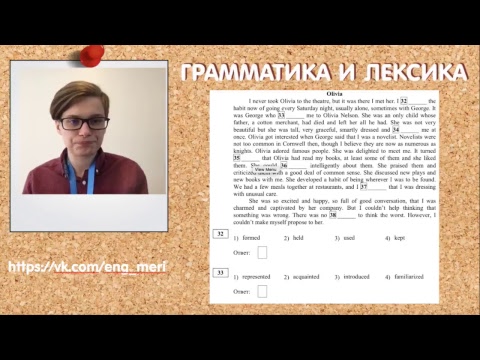 ГРАММАТИКА И ЛЕКСИКА 2019