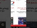 خرب بيته خرب بيته