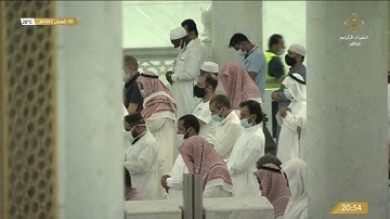 صلاة التراويح رمضان 1442هـ الليلة الاولى [1] الشيخ بندر بليلة من سورة البقرة