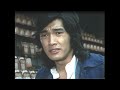 マカロニ刑事のテーマ Remix 萩原健一 ショーケン 1972 マカロニ刑事のテーマ Remix 萩原健一 ショーケン 1972