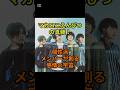 マカロニえんぴつの真髄!個性派メンバーが創る感情の宇宙 #邦楽#音楽#雑学#アーティスト