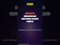 5 фактов о спорте, которые звучат как ЛОЖЬ 🏆