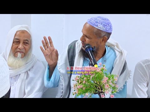 Prize Distribution Ceremony at Al-Madrassatul Islamia Tahfizul Quran Neairgram | A.B. Ziaul Creation