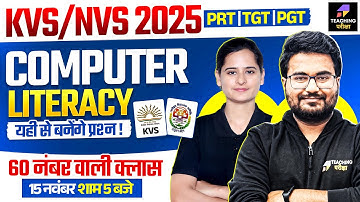 KVS 2025 Computer Marathon | KVS Computer Literacy Marathon Class | KVS NVS Tier 1 Computer Class
