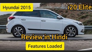 Hyundai i20 Asta Petrol 2015. Value for Money Premium Hatchback. Review in Hindi #hyundaii20 #i20