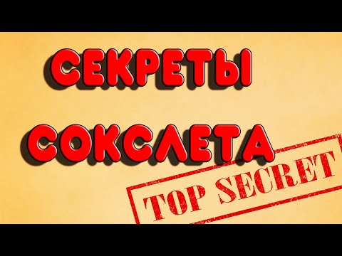 СЕКРЕТЫ И ТАЙНЫ ЭКСТРАКТОРА СОКСЛЕТА. Что нужно знать при работе на экстракторе Сокслета от МЗБО