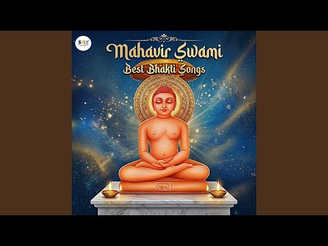 Mahaveer Prabhuvar Ko Vandan Hai Baar Baar