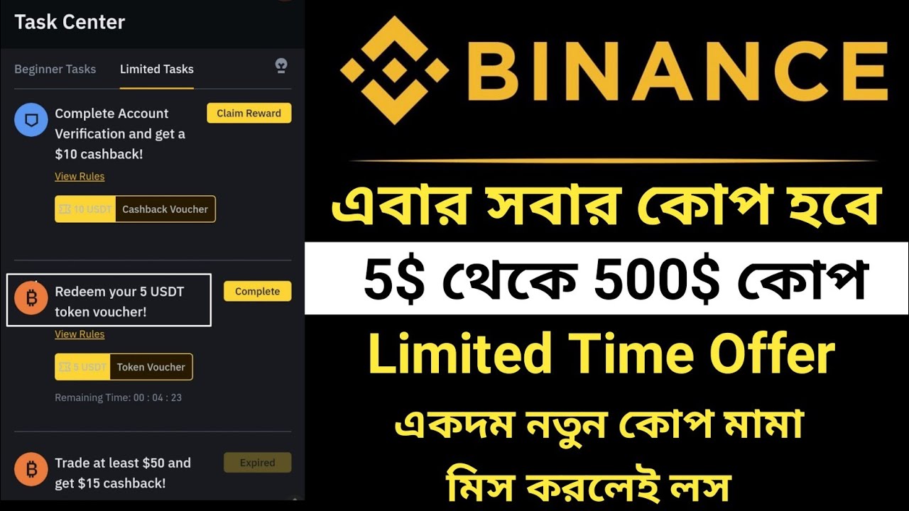 Binance launchpad Offer // binance 5 500 Profit // binance lunch pool offer // by Jr