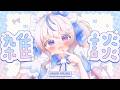 【 作業 #雑談 】寝る前に少し話す？｜ちょっとした告知アリ｜初見さん・ROM大歓迎【#雪ノ羽音 ｜#vtuber 】