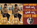 Jani Master heartfelt words about Pawan Kalyan