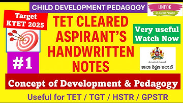#KARTET_2025 | CHILD DEVELOPMENT PEDAGOGY!!!! #1 #notes #cdp