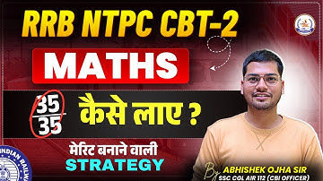 RRB NTPC CBT 2 || How to get 35/35 in Maths? || By Abhishek Ojha Sir 🔥#abhishekojha #railwayexam