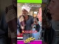 عجوز صعيدى يبهر الجميع داخل القطر مصر صعيدى كوكب العرب