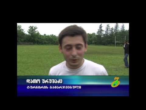 საფეხბურთო ტურნირის ფინალი