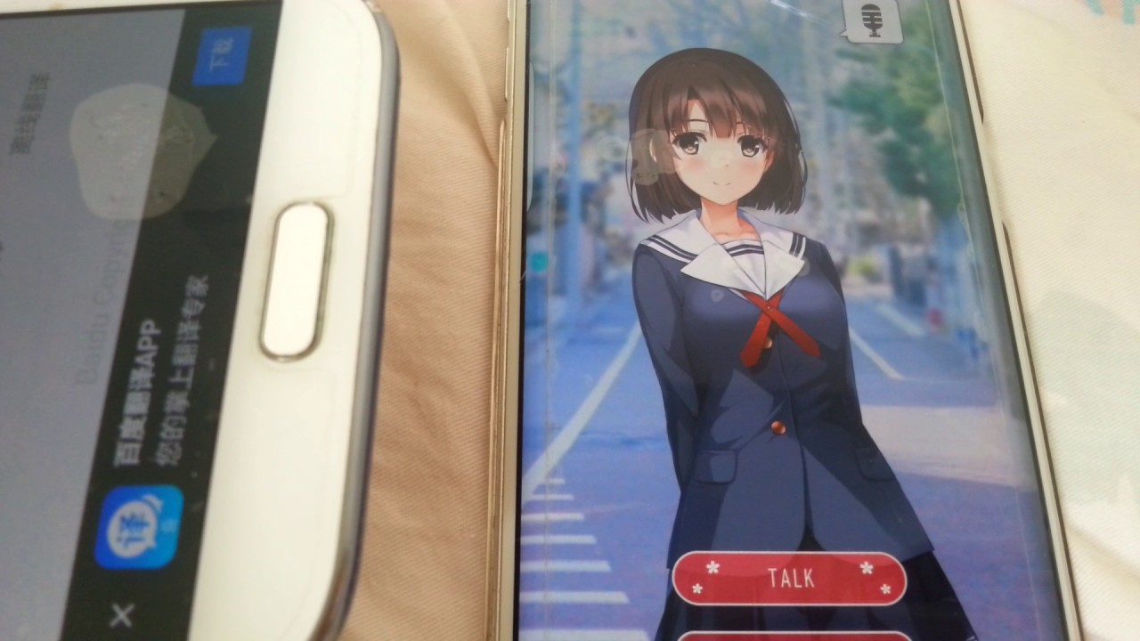 手遊 心得 一択彼女加藤恵 B 無料体験 版 T的創作 巴哈姆特 手遊 心得 一択彼女加藤恵 B 無料体験 版 T的創作 巴哈姆特