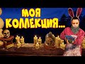 Моя КОЛЛЕКЦИЯ ЧЕРЕПОВ...ЛУЧШИЙ СОЛО СТАРТ! CheZee. RUST | РАСТ