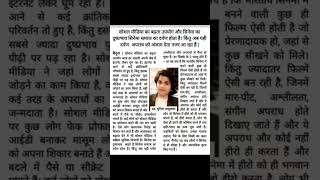 Law Power #lawyer #highcourt #shorts  #law #motivation #viral #like #motivational #power #lawyers