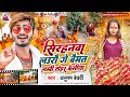   anupambedardi    song          maghi hit song