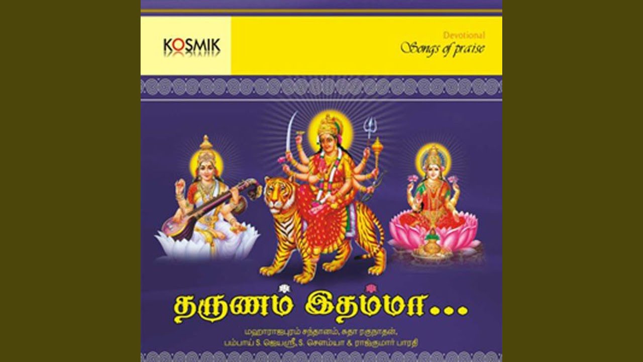 Vellai Thamarai