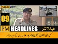 Public News Headlines | 9 PM | 28 July 2020