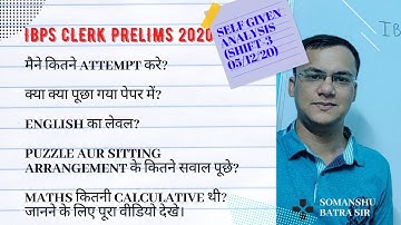IBPS Clerk Prelims|Self Given Analysis|Shift-3|5th December 2020