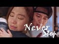 Heo Im & Yeon Kyung || Never Stop || Live up to your name 명불허전
