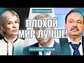 ⚡️Зачем Абрамович приезжал? БЛОКАДА Крыма УСИЛИВАЕТСЯ! Трамп «СЛИЛ» Тайвань? КРИЗИС элит! Гудков