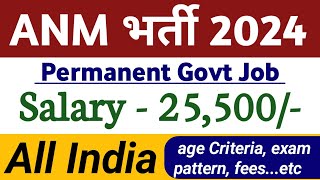 Anm bharti 2024 | DSSSB anm vacancy 2024 full information |