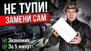 Замена воздушного фильтра на 1,6 duratec 100 л/с
