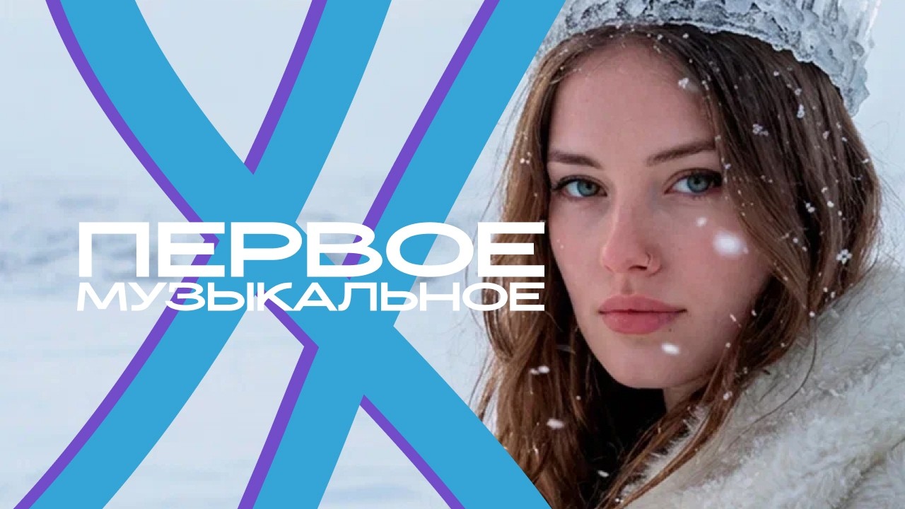 Mellison, ILAIA - Чернолесье 2.0 | Official Video | 2026