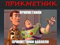 Прикметник 3 клас  Основні поняття