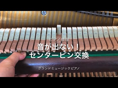 ピアノ　調整　調律　道具　１式　値下げしました 石田ピアノ調律プロモーション (@ishida_piano) / X