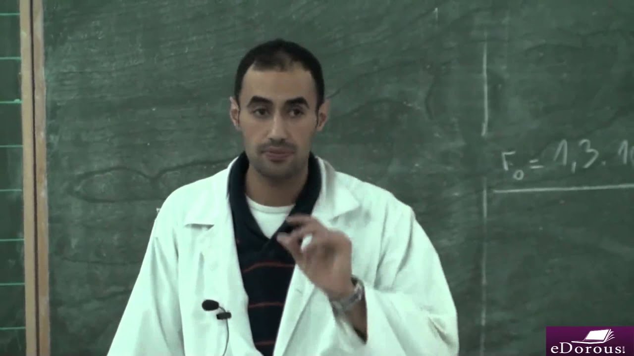 chicha nabil - SVT  التناقص الاشعاعي ـ الجزء 2 ـ ذ. شيشا نبيل ـ